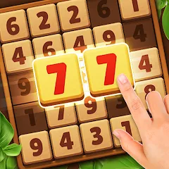 Woodber - Classic Number Game МОД на Андроид