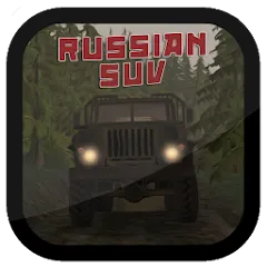 Russian SUV МОД на Андроид