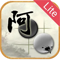 AhQ Go - Strongest Go Game AI МОД на Андроид