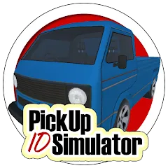 Pickup Simulator ID МОД на Андроид