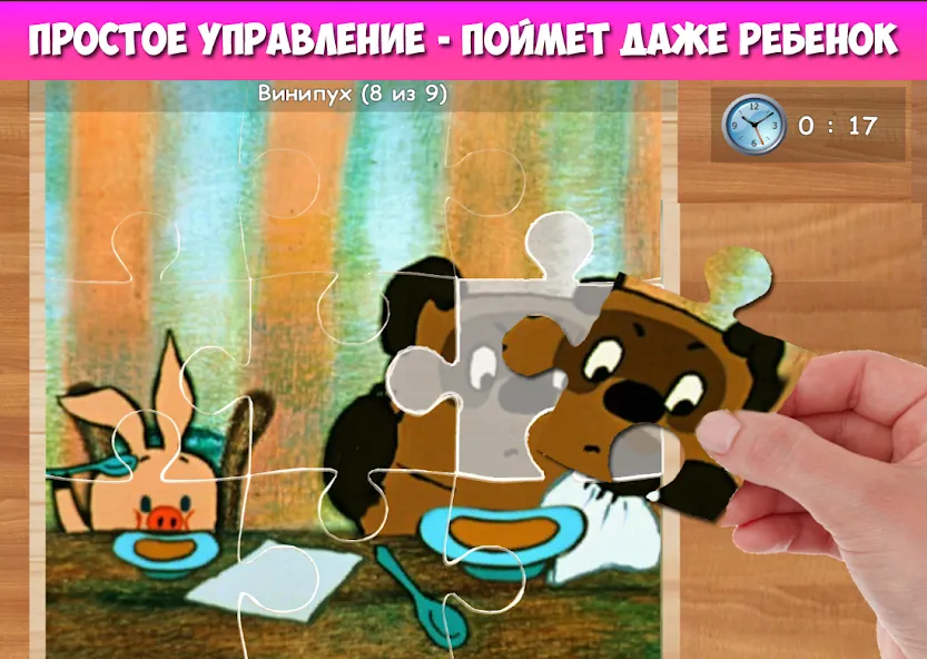 Пазлы для малышей музыкальные  [МОД Много денег] Screenshot 3