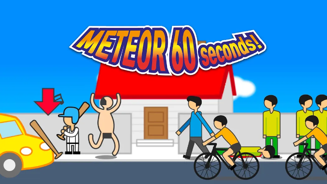 Meteor 60 seconds!  [МОД Unlimited Money] Screenshot 2