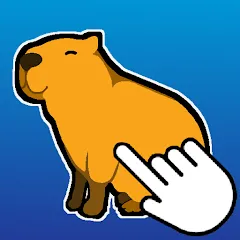 Capybara Clicker МОД на Андроид