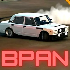 БПАН ЖИГУЛИ АВТОВАЗ ОНЛАЙН МОД на Андроид