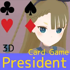 President Card Game МОД на Андроид
