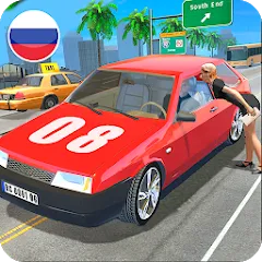 Russian Cars Simulator МОД на Андроид