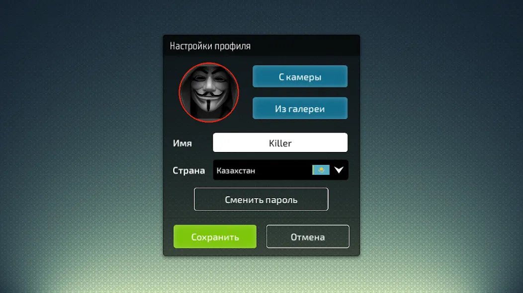Белка KZ - карточная игра  [МОД Все открыто] Screenshot 1