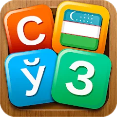 So'z O'yini 2023 МОД на Андроид