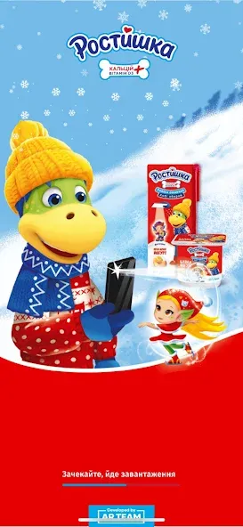 Ростишка  [МОД Много денег] Screenshot 1