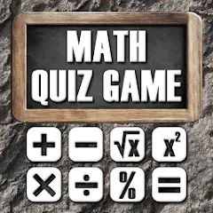 Math - Quiz Game МОД на Андроид