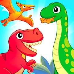 Dinosaur games for kids age 2 МОД на Андроид