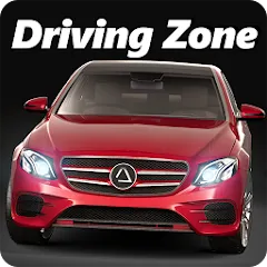 Driving Zone: Germany МОД на Андроид