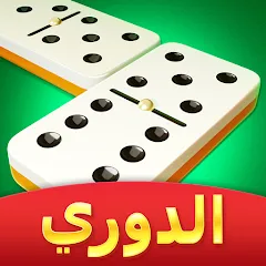 Domino Cafe - Online Game МОД на Андроид