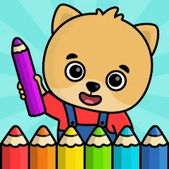 Coloring Book - Games for Kids МОД на Андроид