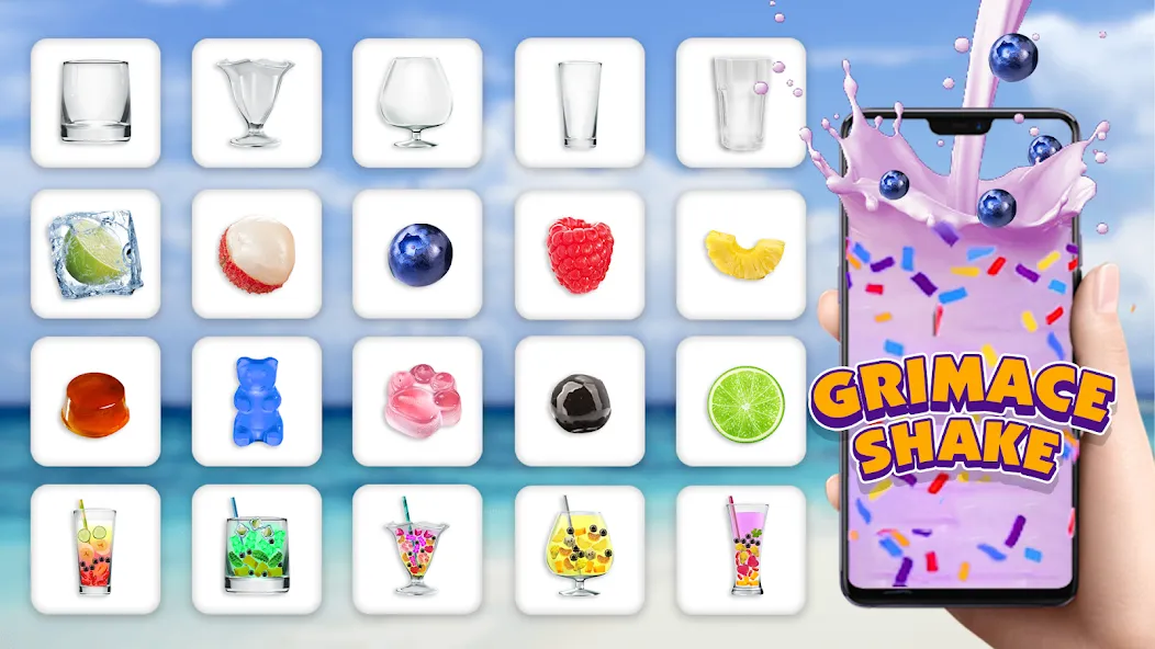 Boba Grimaces Shake Bubble Tea (Бабл)  [МОД Меню] Screenshot 3