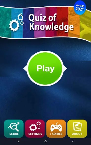 Quiz of Knowledge Game  [МОД Menu] Screenshot 5