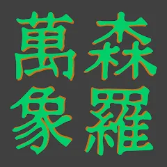 125034 МОД на Андроид