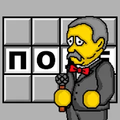 Pole Plus МОД на Андроид