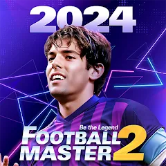 Football Master 2-Soccer Star МОД на Андроид