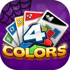 4 Colors Card Game МОД на Андроид