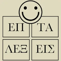 7 Λέξεις МОД на Андроид