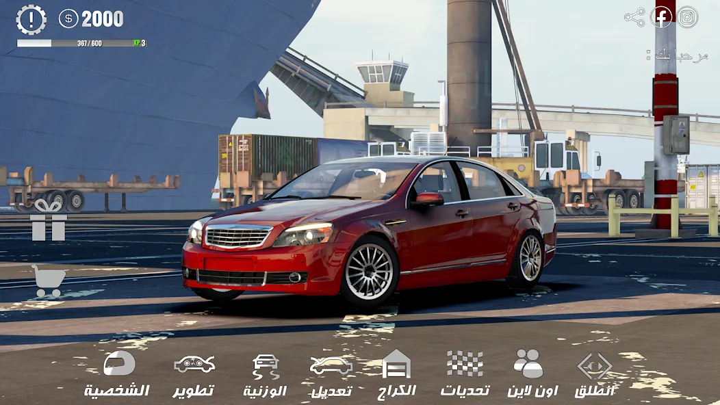 HAJWALH  LINE (ХАДЖВАЛЬ ЛАЙН)  [МОД Много монет] Screenshot 1