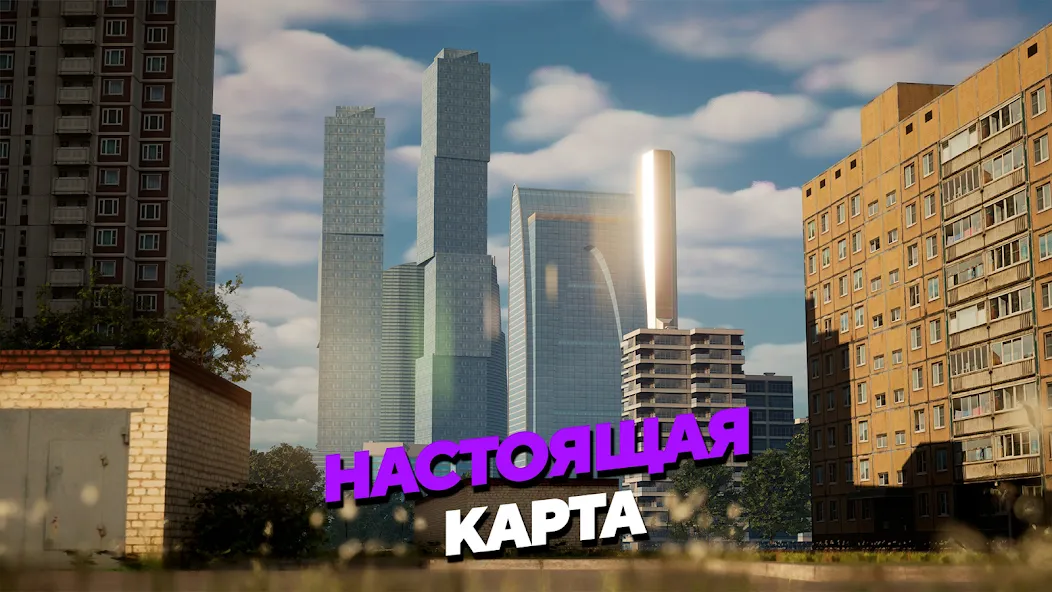 МАТРЕШКА РП - Онлайн игра (Матрешка РП)  [МОД Все открыто] Screenshot 1