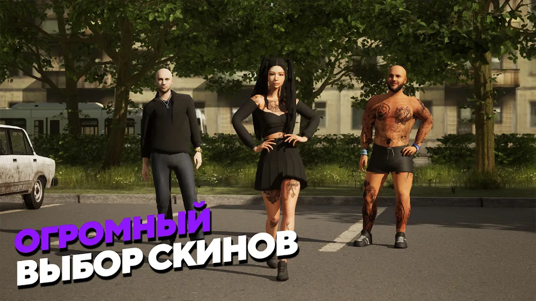 МАТРЕШКА РП - Онлайн игра (Матрешка РП)  [МОД Все открыто] Screenshot 5