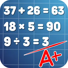 Math Practice: Solve Problems МОД на Андроид