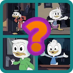 Угадай героев Утиных историй МОД на Андроид