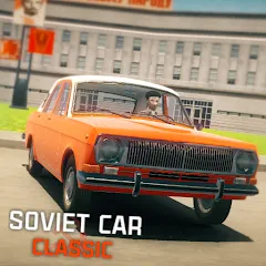 SovietCar: Classic МОД на Андроид