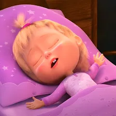 Masha and the Bear: Good Night МОД на Андроид