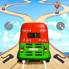Tuk Tuk Auto Rickshaw Games 3D МОД на Андроид