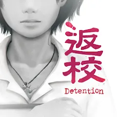 Detention МОД на Андроид