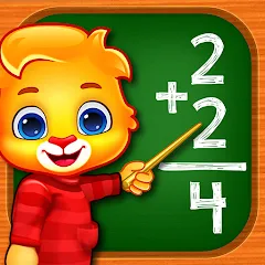 Math Kids: Math Games For Kids МОД на Андроид