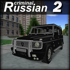 Criminal Russian 2 3D МОД на Андроид