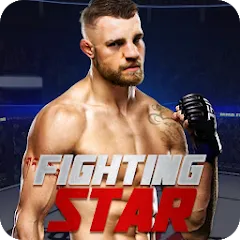 Fighting Star МОД на Андроид