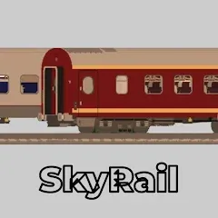 SkyRail - симулятор поезда СНГ МОД на Андроид