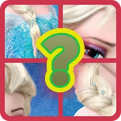 Guess the princess and prince МОД на Андроид