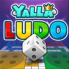 Yalla Ludo - Ludo&Domino МОД на Андроид