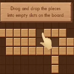 Drag and Drop МОД на Андроид