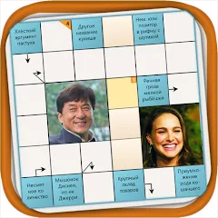 Сканворд Фан МОД на Андроид