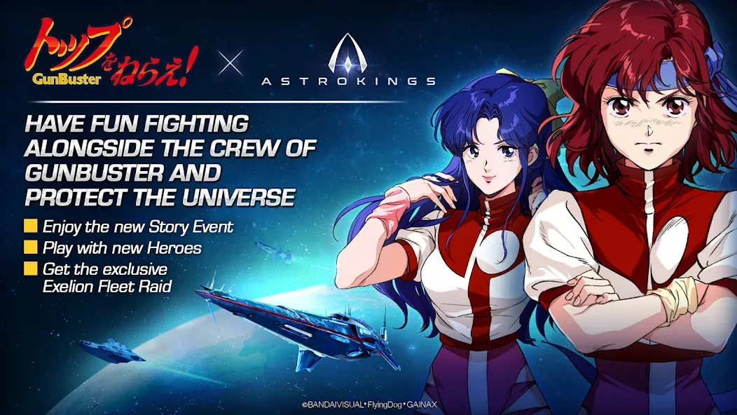 ASTROKINGS x Gunbuster (Астрокингс)  [МОД Много денег] Screenshot 2