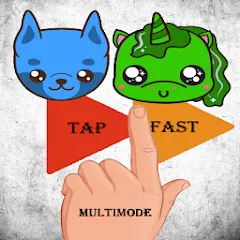 Tap Fast Multimode МОД на Андроид