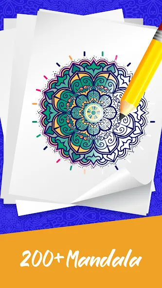 Mandala Coloring Book Game (Мандала Книга раскрасок  Игра)  [МОД Бесконечные монеты] Screenshot 1