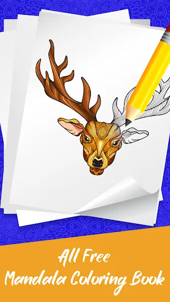 Mandala Coloring Book Game (Мандала Книга раскрасок  Игра)  [МОД Бесконечные монеты] Screenshot 4