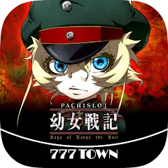[777TOWN]パチスロ幼女戦記 МОД на Андроид