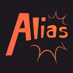 Alias - Бум! МОД на Андроид