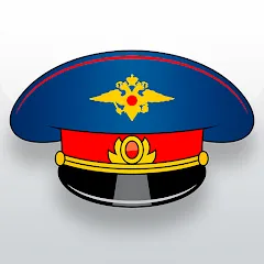 Traffic police simulator МОД на Андроид