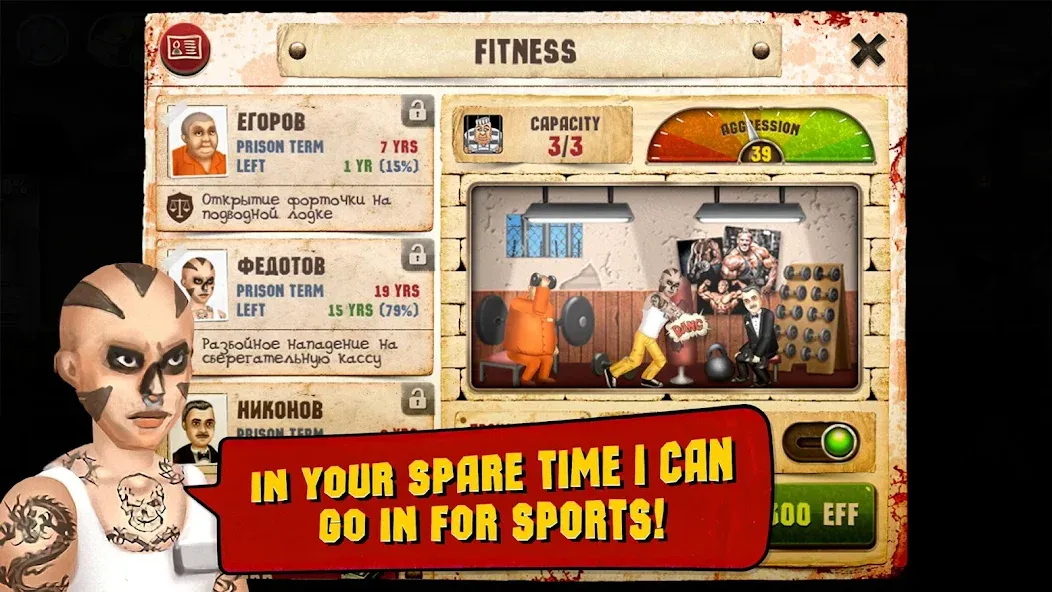Prison Simulator  [МОД Бесконечные монеты] Screenshot 2